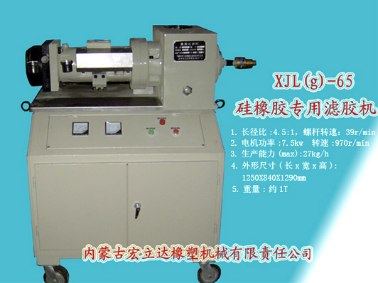 XJ（g）-65硅橡胶滤胶机